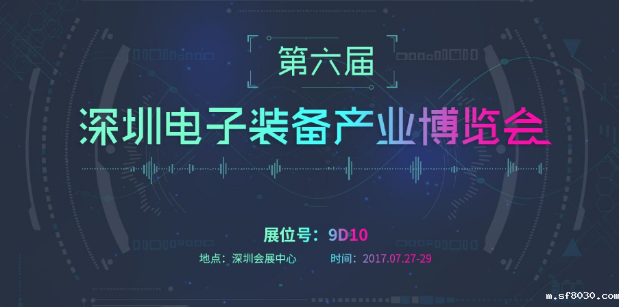 世界杯现场直播平台智能自动点胶机:第六届深圳电子装备产业博览会要来了