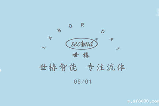 2020 | 世界杯现场直播平台智能祝您51 · 劳动节快乐！