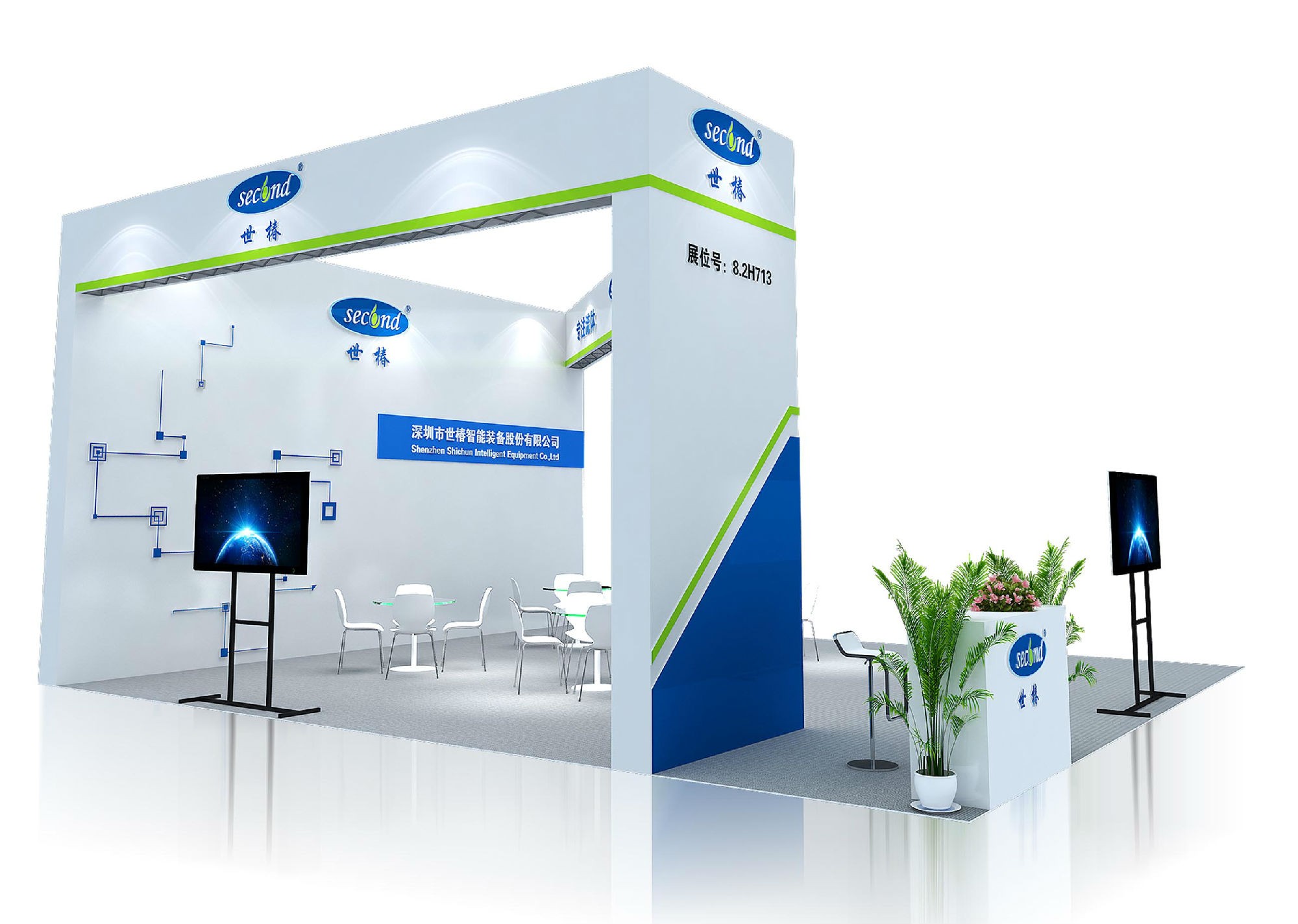 世界杯现场直播平台上海水展