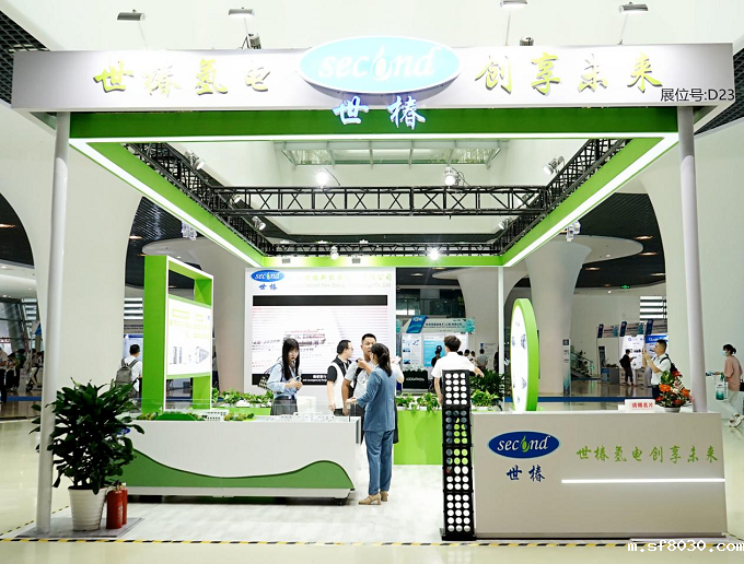 相聚FCVC 2023，共赴“氢”未来  ——世界杯现场直播平台新能源亮相2023国际氢能与燃料电池汽车大会暨展览会